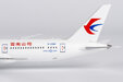 China Eastern Airlines Boeing 787-9 (NG Models 1:400)