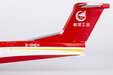 Avic Avic AG600M (NG Models 1:200)