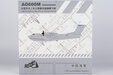 PLA Navy Avic AG600M (NG Models 1:200)