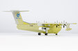 AVIC Avic AG600M (NG Models 1:200)