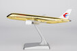 China Eastern Airlines - Comac C919 (NG Lite 1:240)