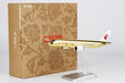 China Eastern Airlines Comac C919 (NG Lite 1:240)