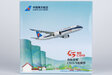 China Southern Airlines Comac C919 (NG Lite 1:400)