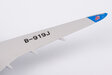 China Southern Airlines Comac C919 (NG Lite 1:400)