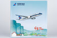 China Southern Airlines Comac C919 (NG Lite 1:400)