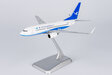 Xiamen Airlines Boeing 737-700/w (NG Models 1:200)