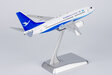Xiamen Airlines Boeing 737-700/w (NG Models 1:200)