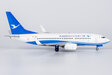 Xiamen Airlines Boeing 737-700/w (NG Models 1:200)