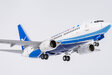 Xiamen Airlines Boeing 737-700/w (NG Models 1:200)