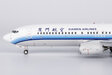 Xiamen Airlines Boeing 737-800/w (NG Models 1:200)