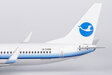 Xiamen Airlines Boeing 737-800/w (NG Models 1:200)