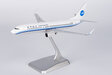 Xiamen Airlines Boeing 737-800/w (NG Models 1:200)
