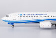Xiamen Airlines Boeing 737-800/w (NG Models 1:200)