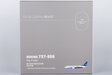 Xiamen Airlines Boeing 737-800/w (NG Models 1:200)