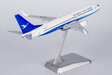 Xiamen Airlines Boeing 737-800/w (NG Models 1:200)