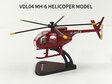  Hughes OH-6 Cayuse (Panda Models 1:100)