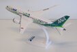 ANA - All Nippon Airways Boeing 787-8 (PPC 1:200)